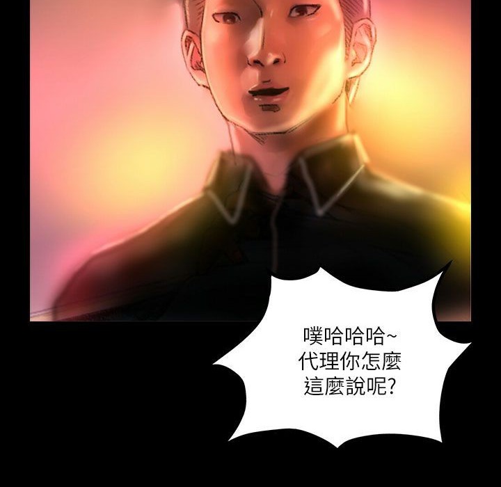 魅力女孩第43話