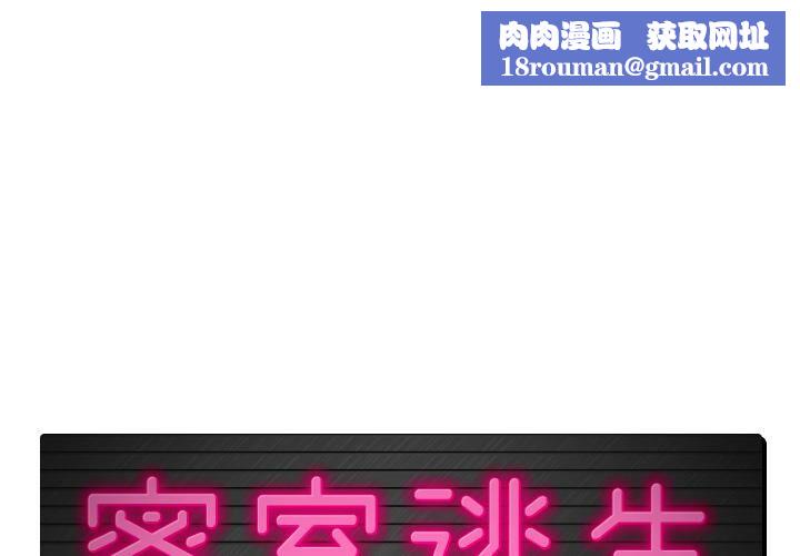 绝命天堂饭店第1话