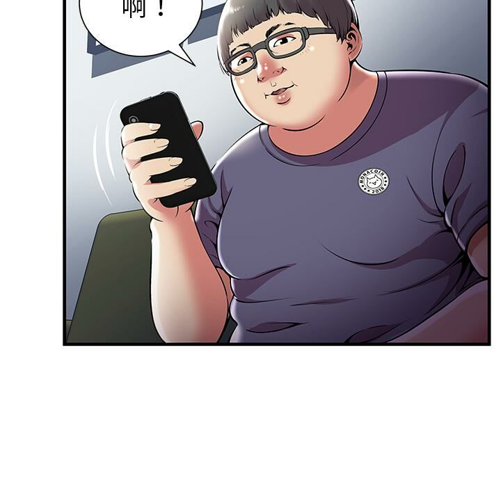 絕命天堂飯店第1話