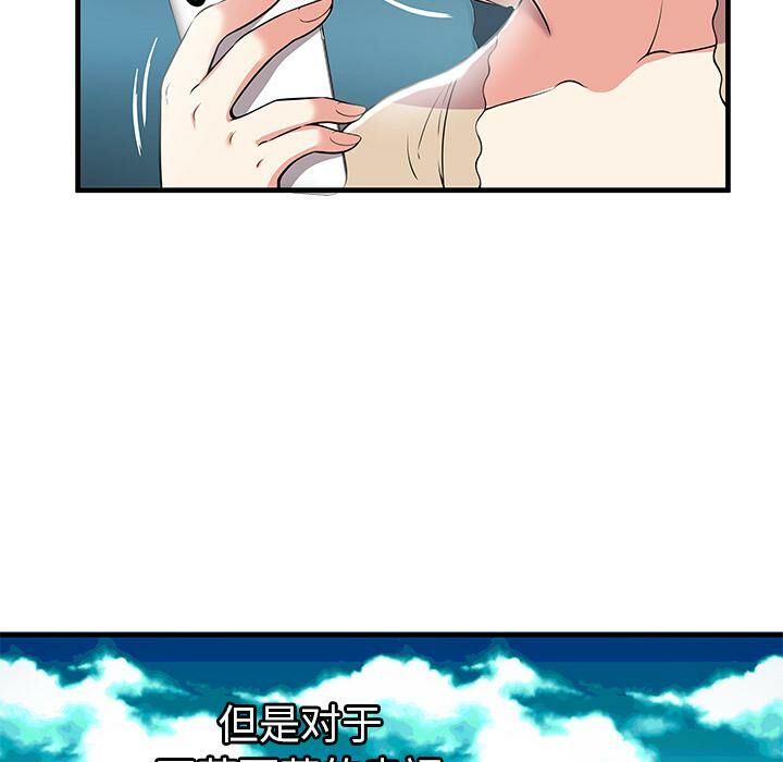 絕命天堂飯店第1話