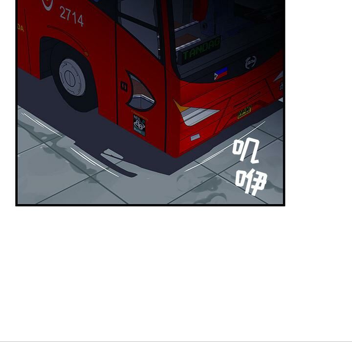 绝命天堂饭店第1话