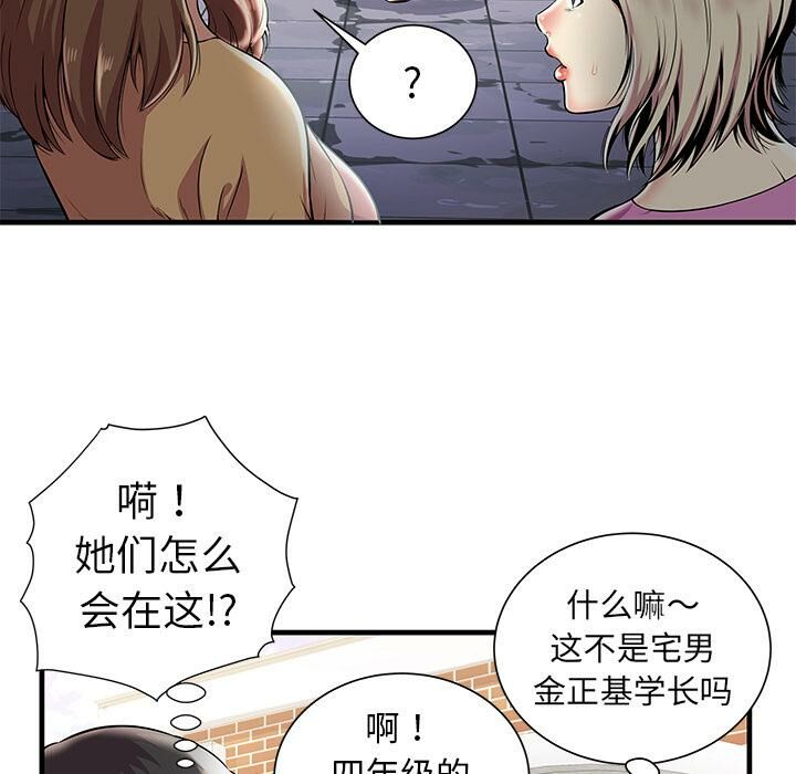 绝命天堂饭店第1话