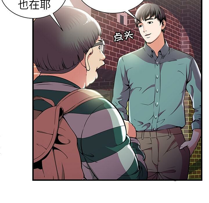 绝命天堂饭店第1话