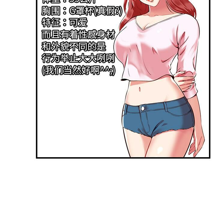 絕命天堂飯店第1話