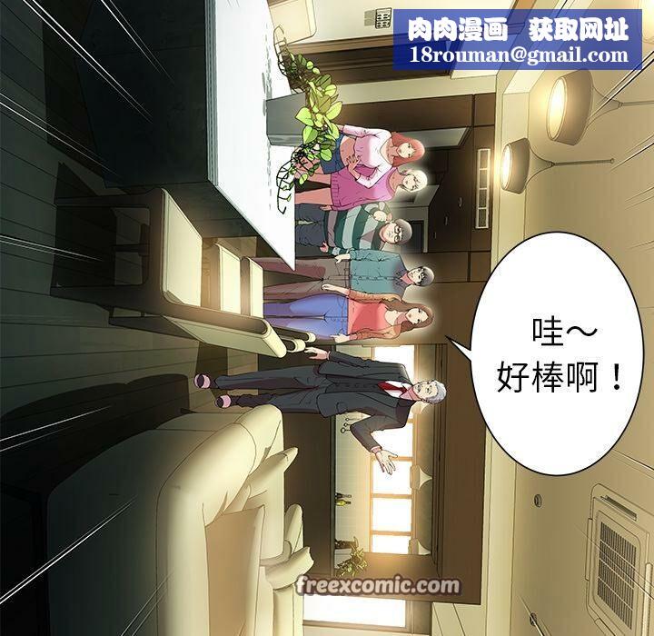 绝命天堂饭店第1话