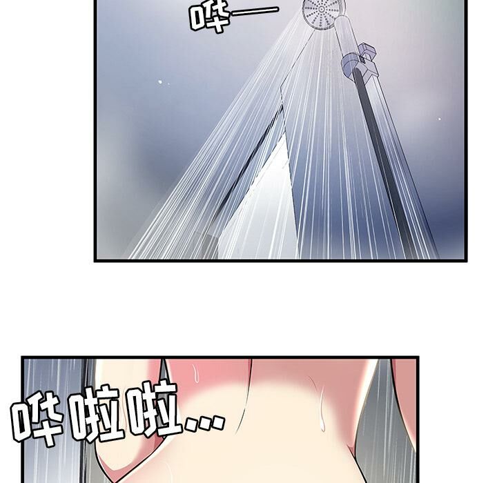 絕命天堂飯店第1話