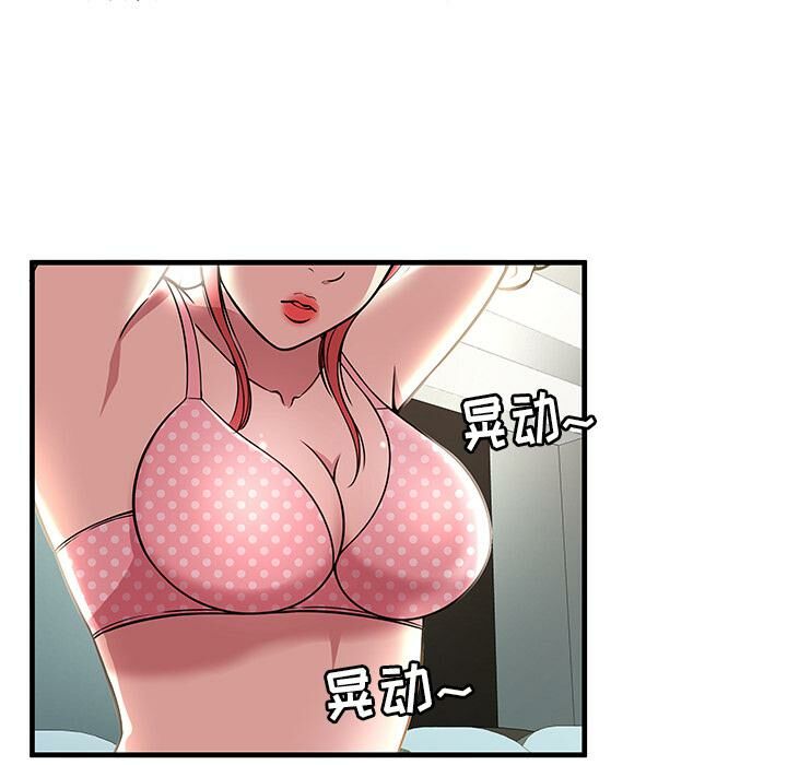 绝命天堂饭店第1话