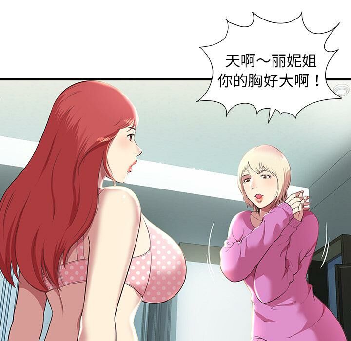 絕命天堂飯店第1話