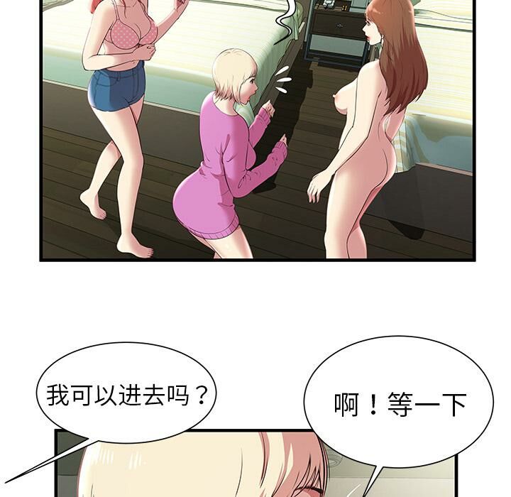 絕命天堂飯店第1話