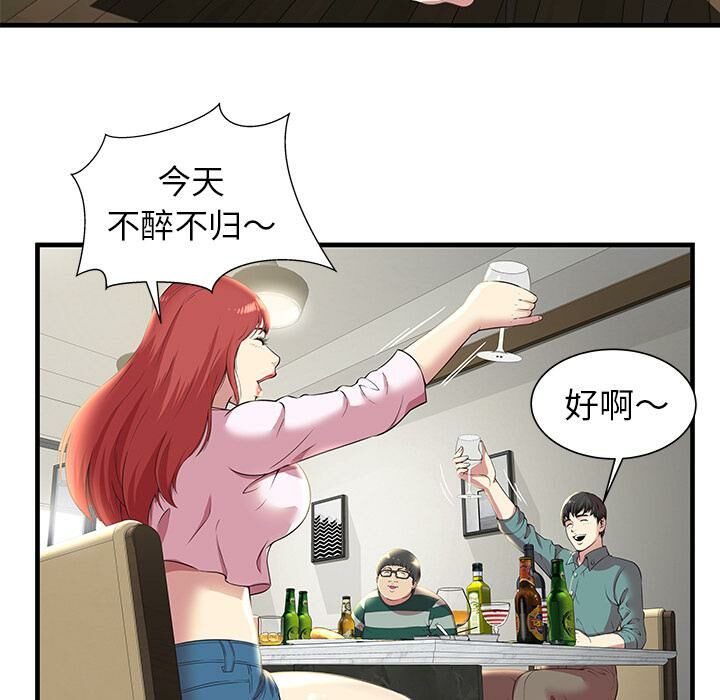 绝命天堂饭店第1话