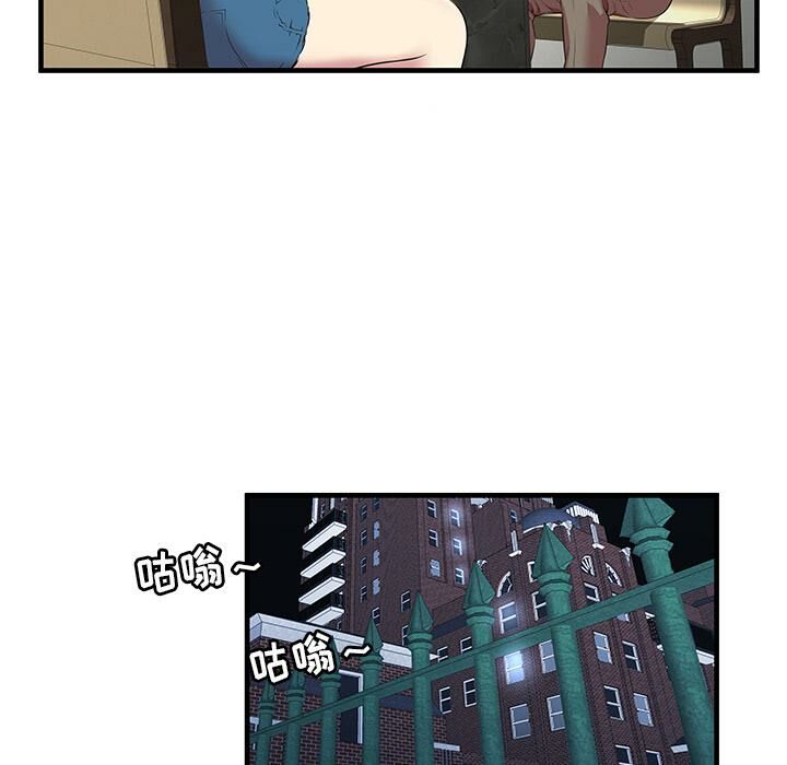 絕命天堂飯店第1話