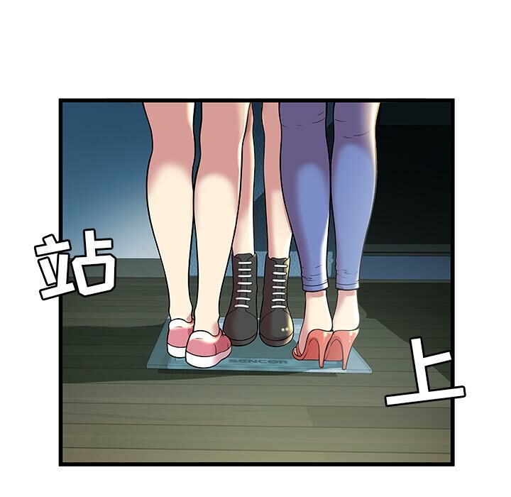 絕命天堂飯店第2話