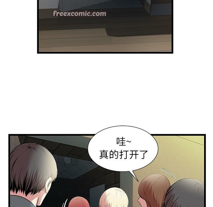 絕命天堂飯店第2話