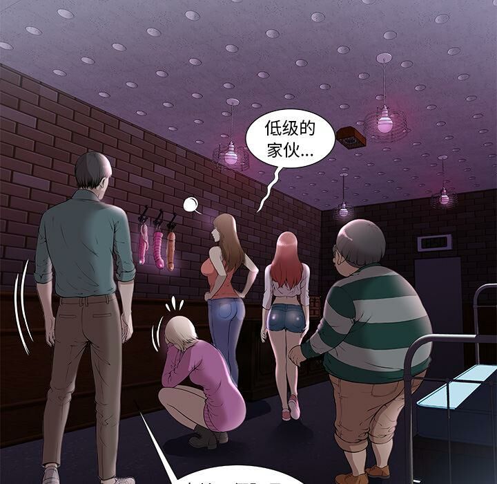 絕命天堂飯店第2話