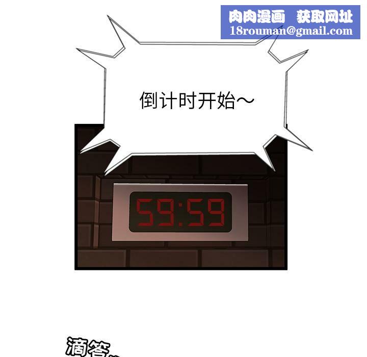 绝命天堂饭店第2话