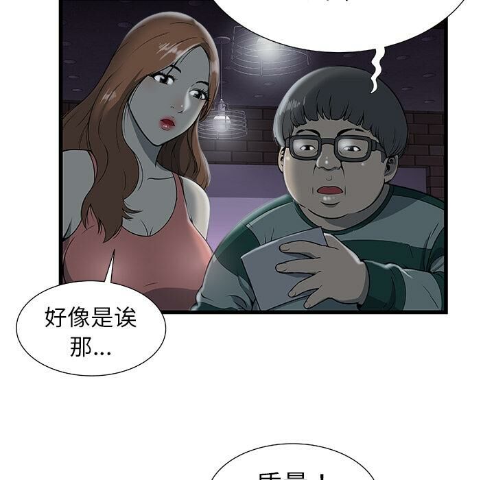 绝命天堂饭店第2话