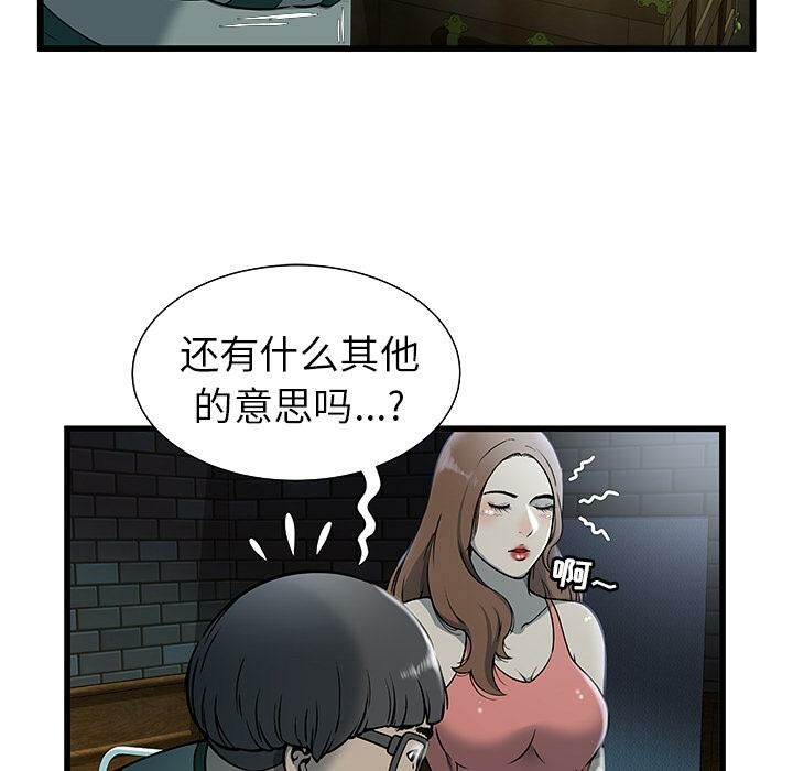 絕命天堂飯店第2話