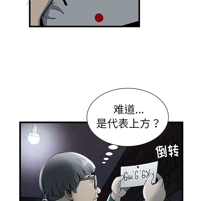 绝命天堂饭店第2话