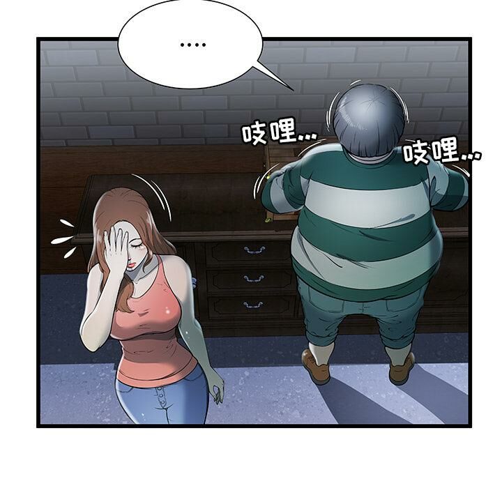 絕命天堂飯店第2話