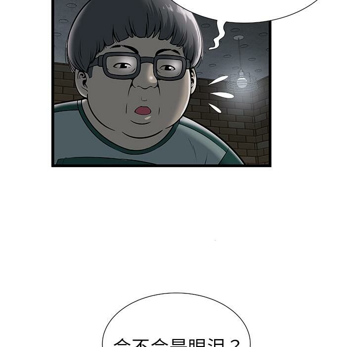 絕命天堂飯店第2話