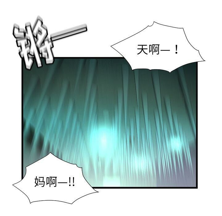 绝命天堂饭店第3话