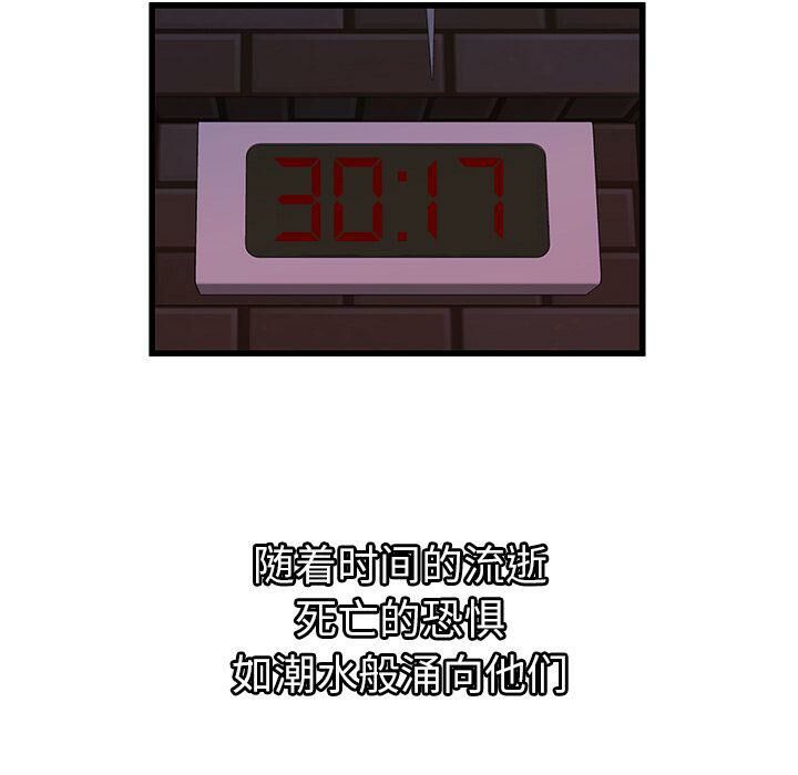 絕命天堂飯店第3話