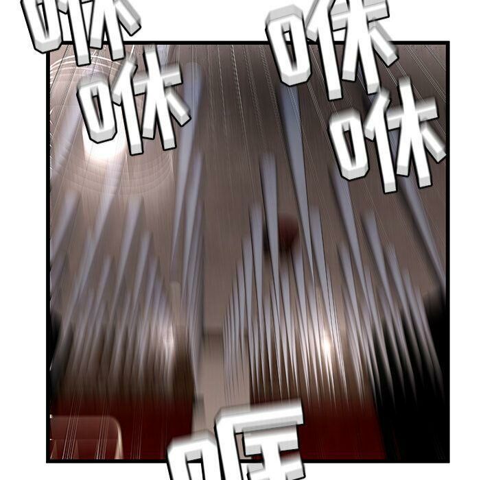 絕命天堂飯店第3話