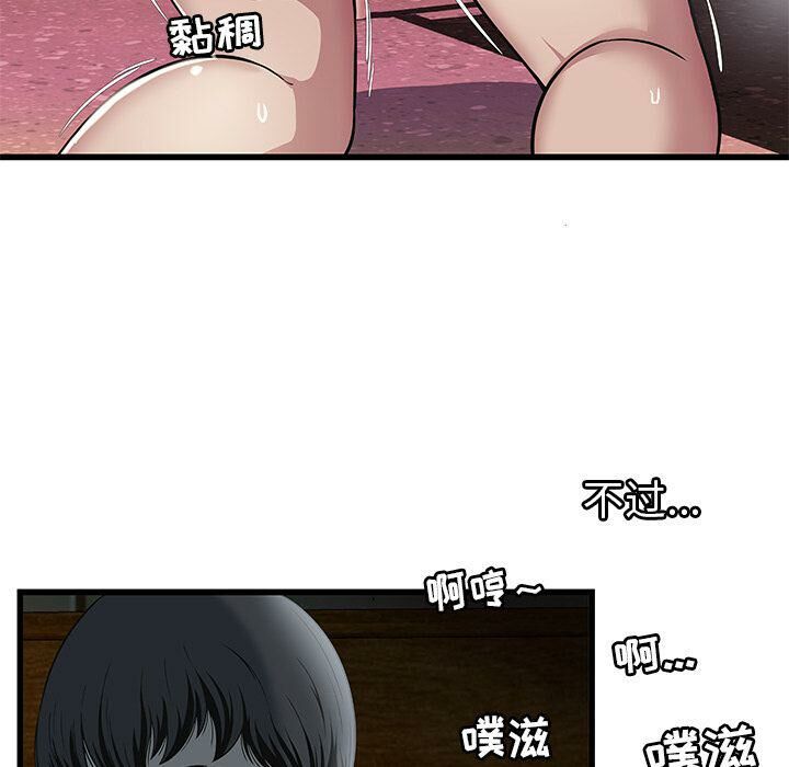 絕命天堂飯店第3話