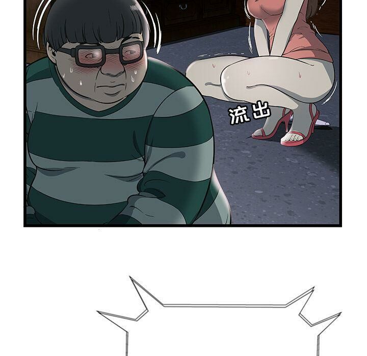 絕命天堂飯店第3話