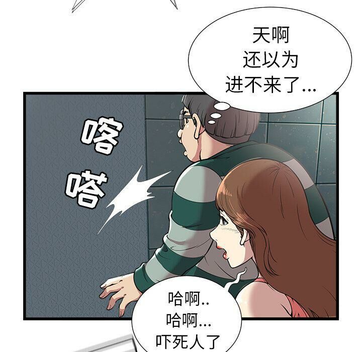 絕命天堂飯店第3話