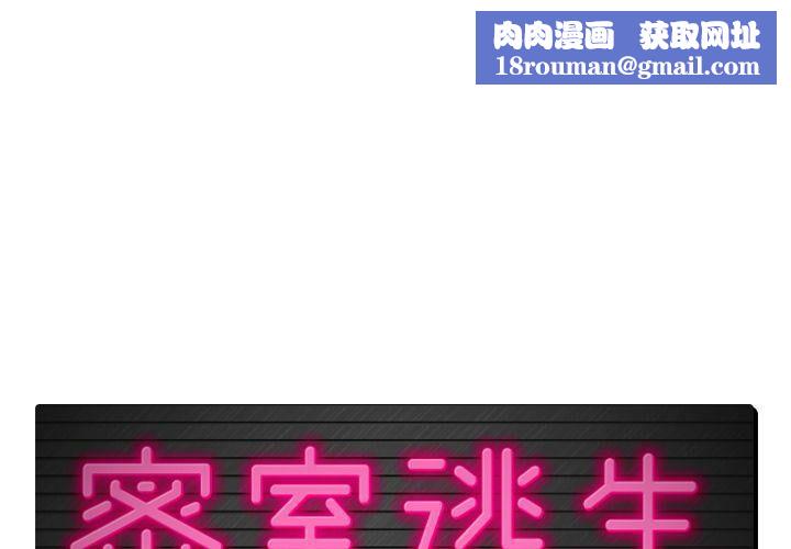 绝命天堂饭店第4话