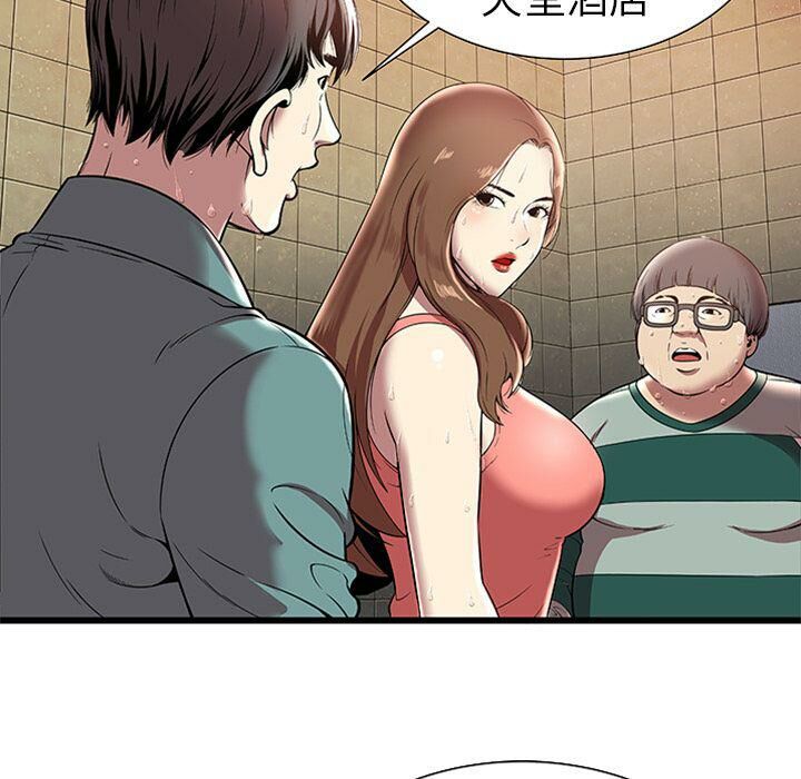 絕命天堂飯店第4話