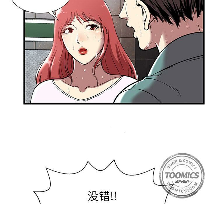 绝命天堂饭店第4话