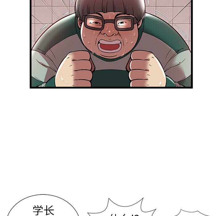 绝命天堂饭店第4话