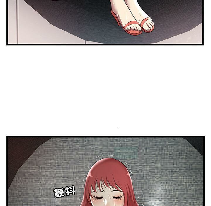 絕命天堂飯店第4話