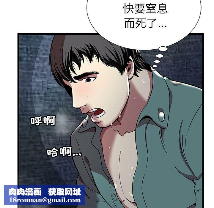 绝命天堂饭店第4话