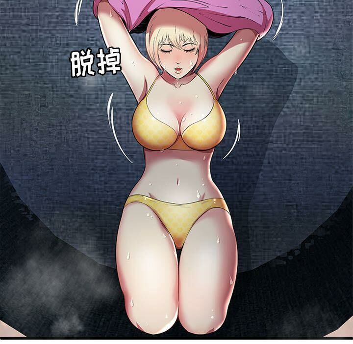 絕命天堂飯店第4話