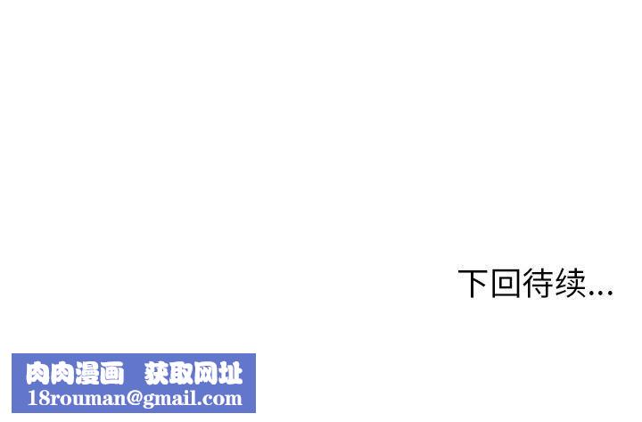 绝命天堂饭店第4话