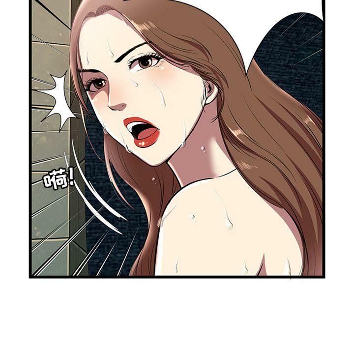 絕命天堂飯店第4話