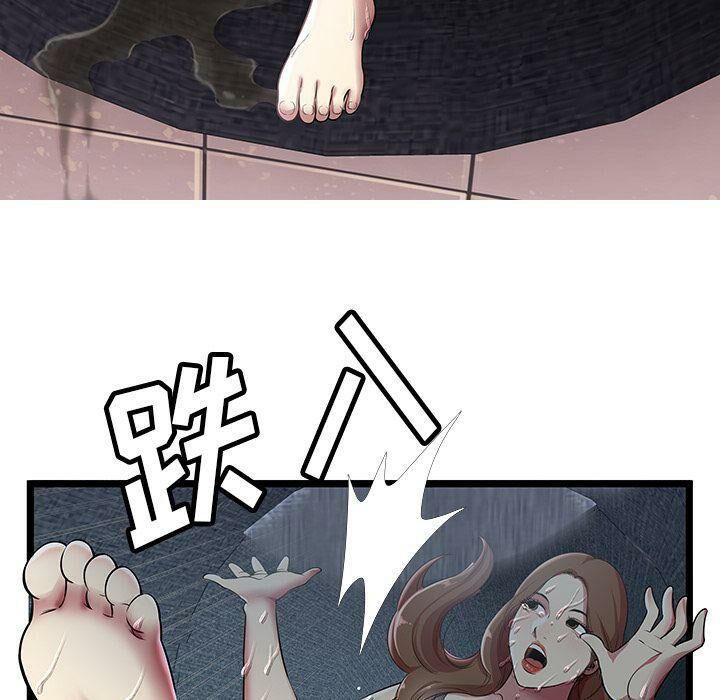 絕命天堂飯店第5話