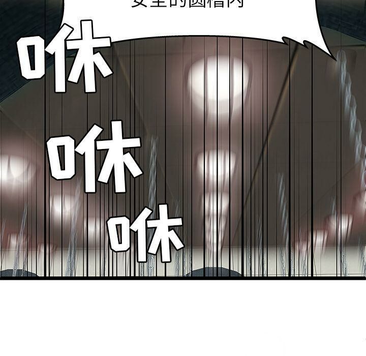 絕命天堂飯店第5話