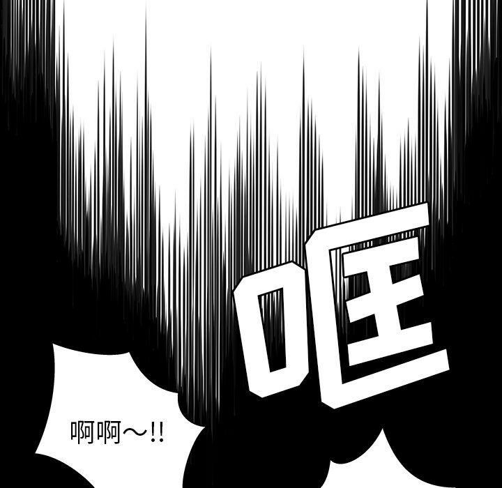 絕命天堂飯店第5話