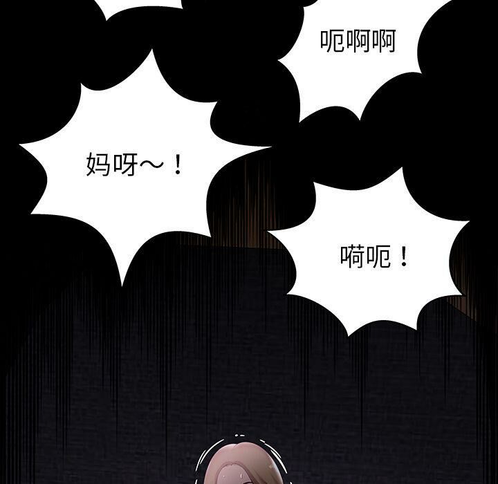 绝命天堂饭店第5话