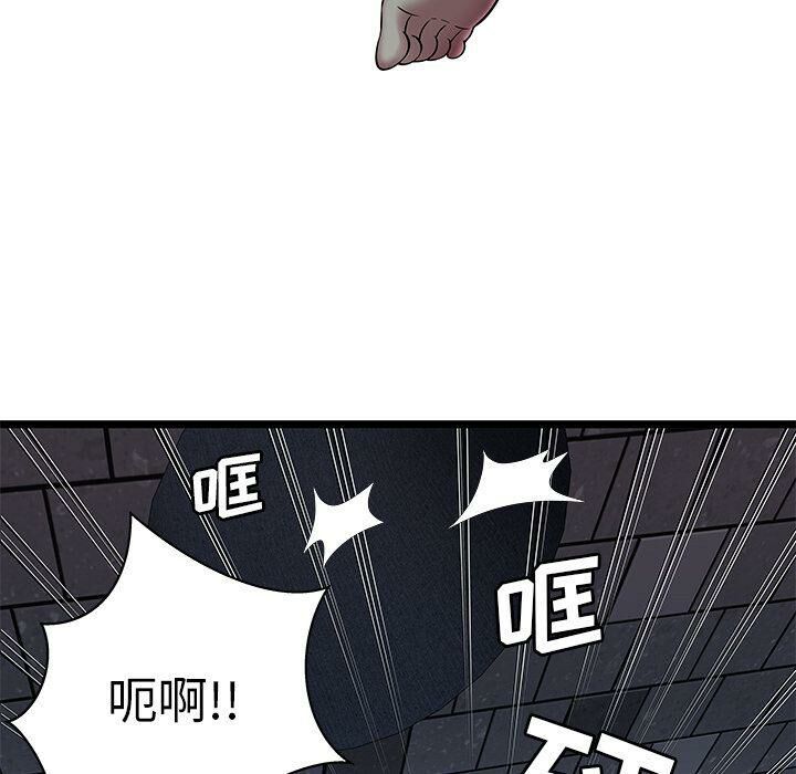 絕命天堂飯店第5話