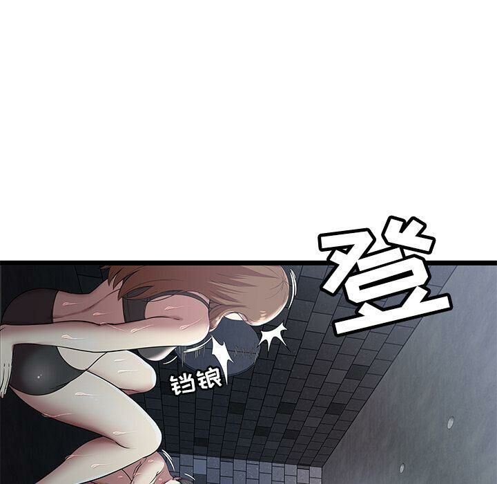 絕命天堂飯店第5話