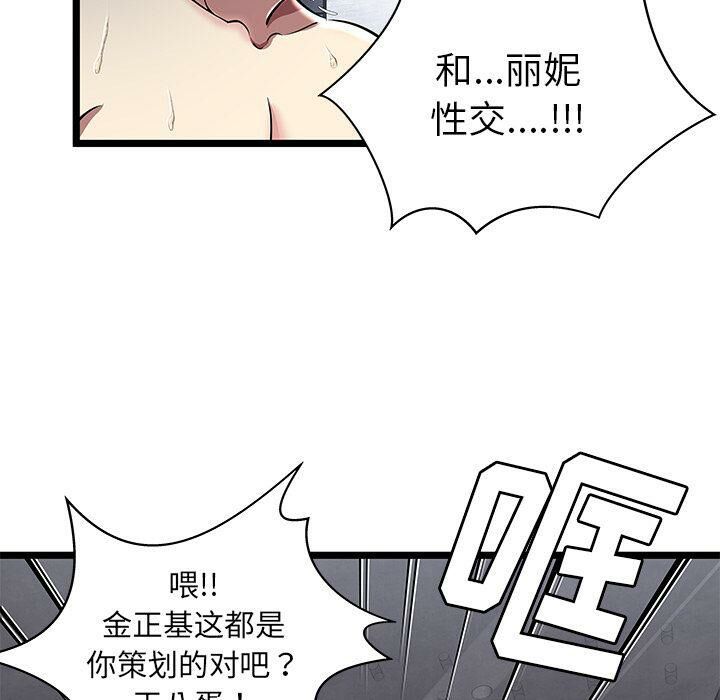 絕命天堂飯店第5話