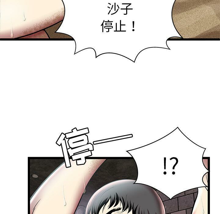 絕命天堂飯店第5話