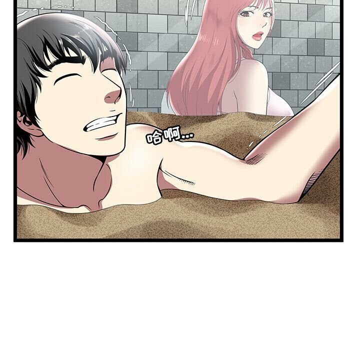 絕命天堂飯店第5話