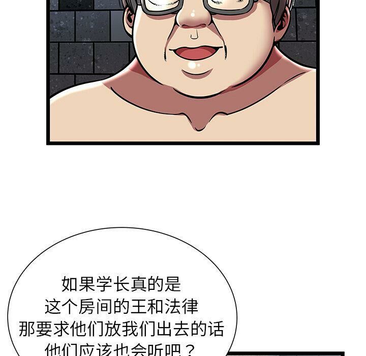 絕命天堂飯店第5話