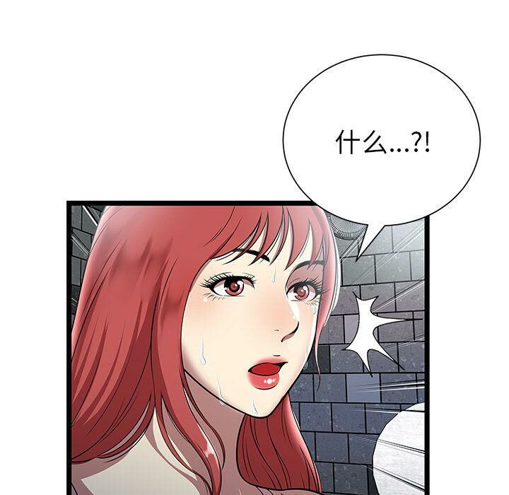 絕命天堂飯店第5話